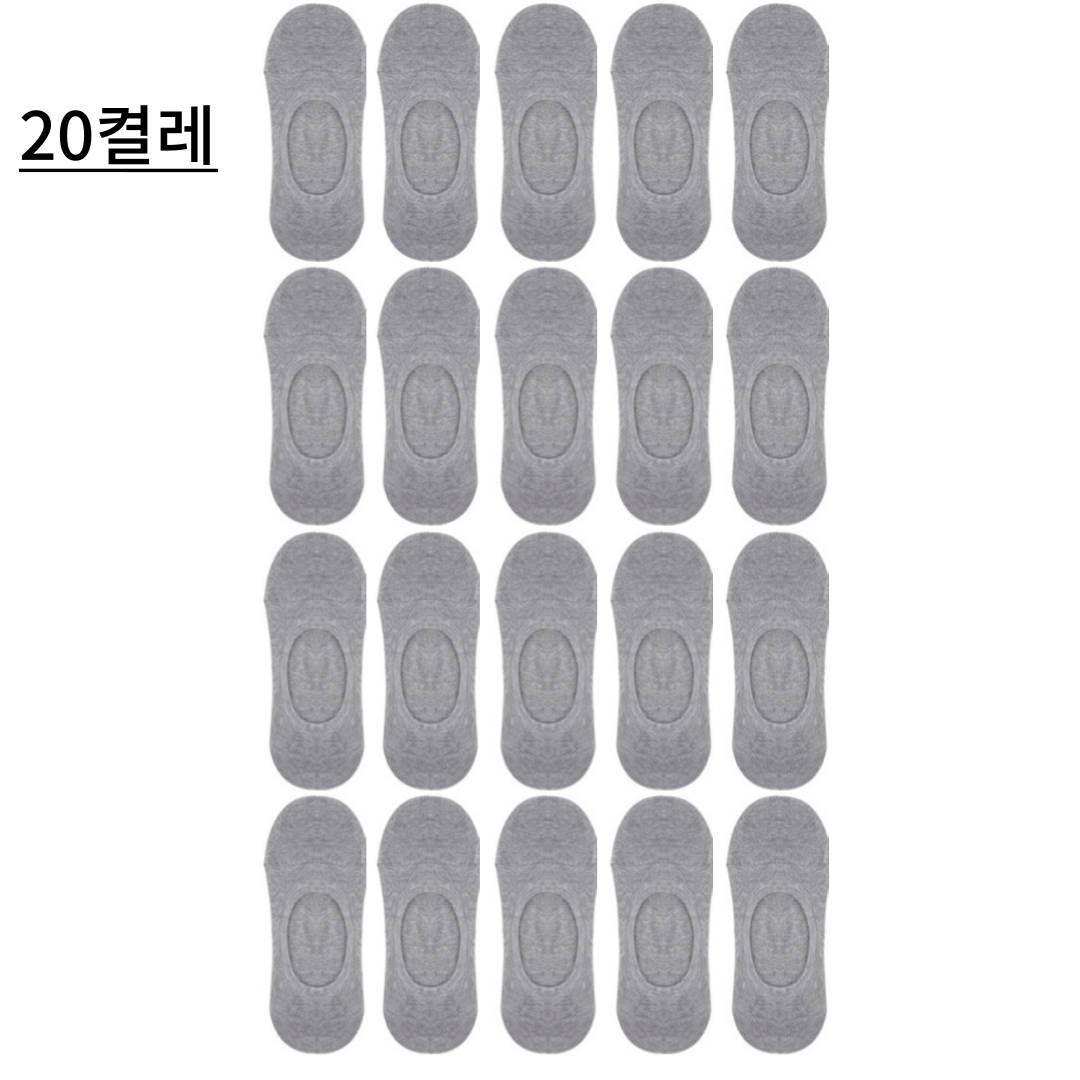 두발로 남성용 안벗겨짐 자물쇠 페이크삭스 10켤레